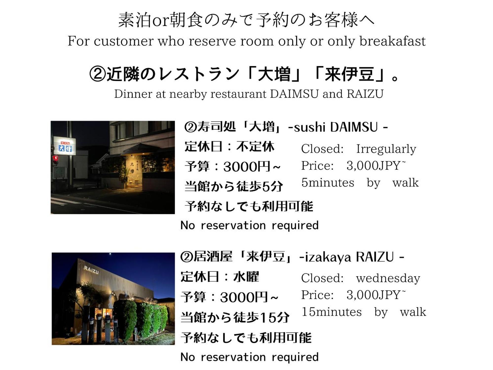 Tatsuta Ryokan Izu  Exterior photo